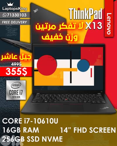 LENOVO THINKPAD X13 CORE i7-10610U 14” FHD SCREEN LAPTOP