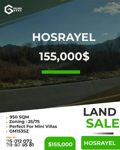 Land For Sale In Hosrayel - أرض للبيع في حصرايل