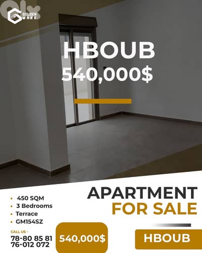 Apartment For Sale In Hboub - شقة للبيع في حبوب