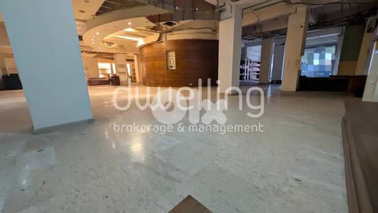 Prime Open-Space Commercial Unit in Achrafieh – Gemmayzeh