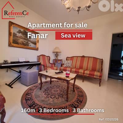 Sea view apartment in Fanar for sale شقة مطلة على البحر في الفنار