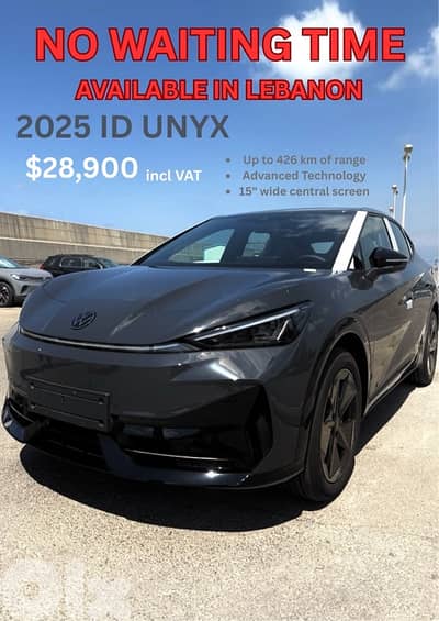 Volkswagen ID UNYX 2025 AVAILABLE IN LEBANON