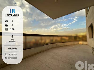 brand new apartment for sale in khaldeh - sea view