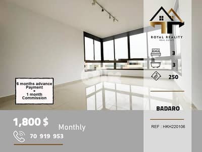 apartments for rent in badaro beirut شقق للايجار في بدارو بيروت