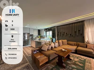 luxurious apartment for sale in khaldeh - sea view