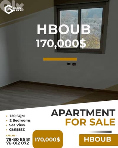 GMB155SZ - Apartment For Sale In Hboub - شقة للبيع في حبوب -