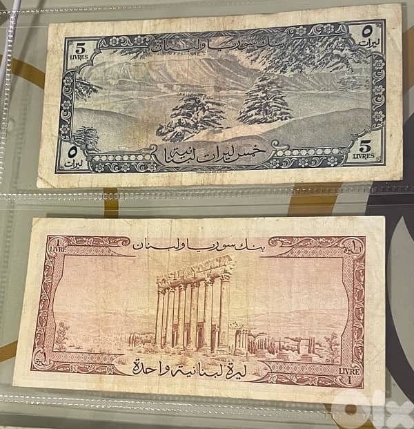 1,5,10 Lebanese liras 1