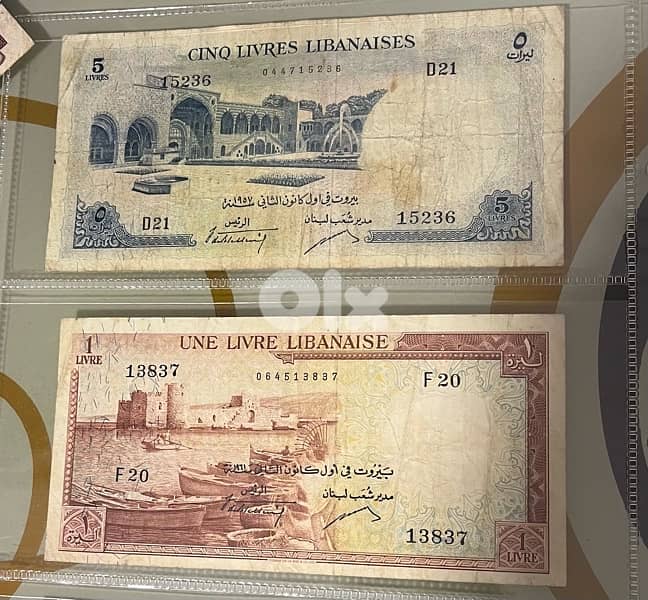 1,5,10 Lebanese liras 2