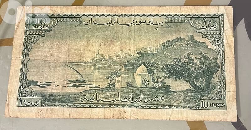 1,5,10 Lebanese liras 3