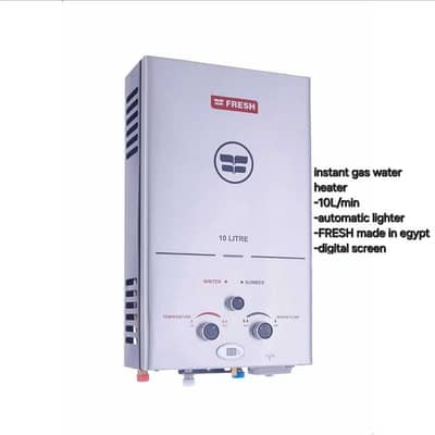 gas water heater FRESH made in egypt سخان مياه غاز