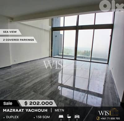 158 SQM Duplex for SALE in Mazraat Yachouh!