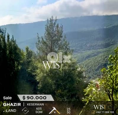 Prime 605 SQM Land for SALE in Ghazir!