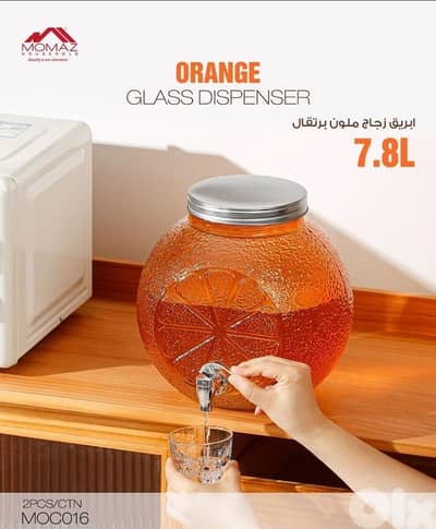 Momaz Orange glass dispenser 7.8L