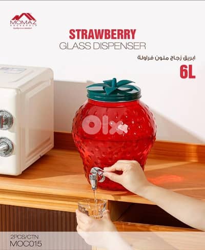Momaz Strawberry Glass Dispenser 6L
