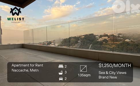 Apartment for rent in Naccache, Metn شقة للإيجار في منطقة النقاش