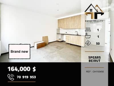 apartments for sale in hamra Beirut شقق للبيع في الحمرا بيروت