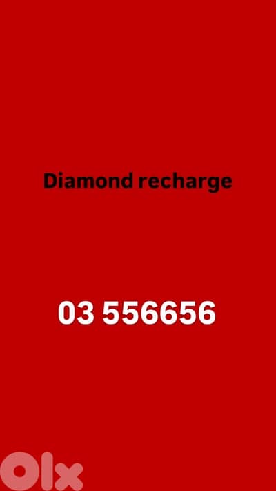 Diamond recharge 03/556656 سعر مغر ومحروق