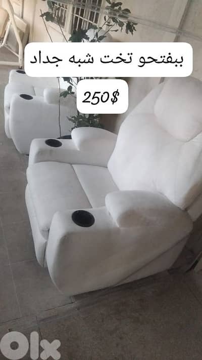 كنبيات عدد 2 كتير تقال بيفتحو وبيرمو