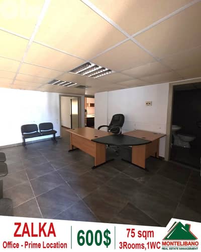 Prime Location Fully Furnished 75 sqm Office For Rent in Zalka (زلقا)