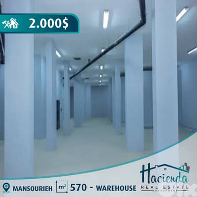 Luxurious Warehouse For Rent In Mansourieh