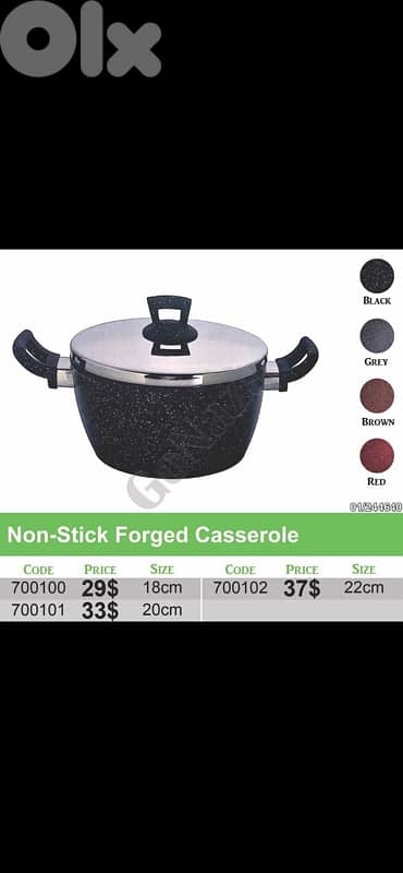 Non-stick  forged  casserole