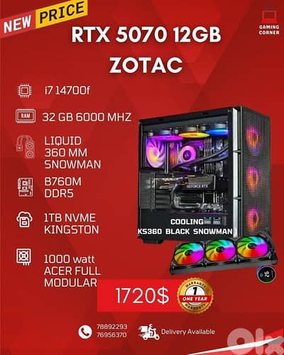 New GamingCase With 5070