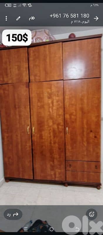 خزانه طبقين