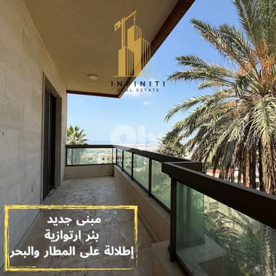 Apartment for sale Choueifat, Aley  شقة للبيع في شويفات العمروسية