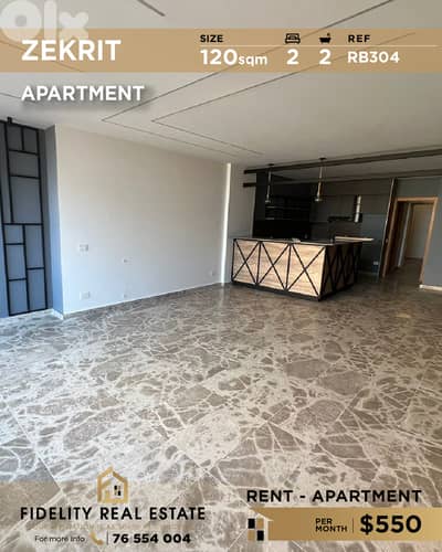 Apartment for rent in Zekrit RB304 شقة للإيجار في زكريت