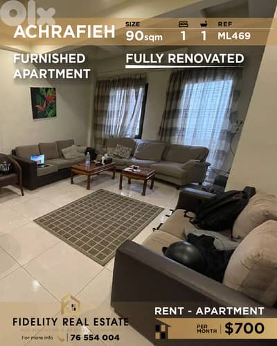 Apartment for rent in Achrafieh ML469 شقة للإيجار في الأشرفية