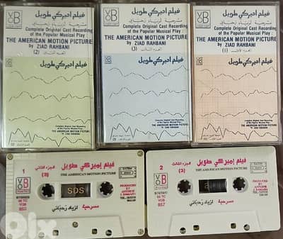 فيلم أميركي طويل- زياد الرحباني