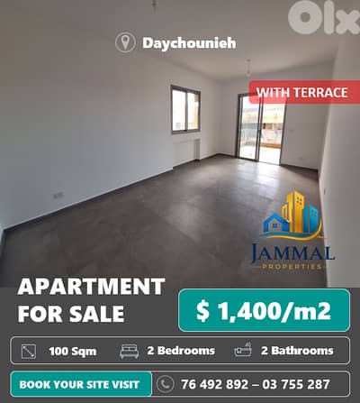 Apartment For Sale - Daychounieh 105 Sqm