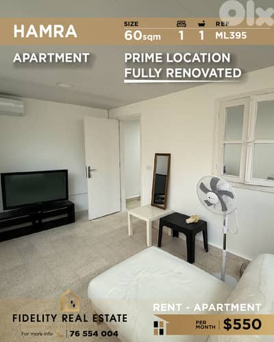 Apartment for rent in Hamra ML395  شقة للإيجار في الحمرا