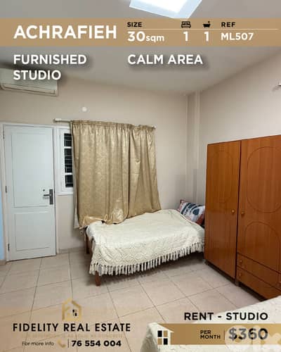 Studio for rent in Achrafieh ML507 استوديو  للإيجار في الأشرفية