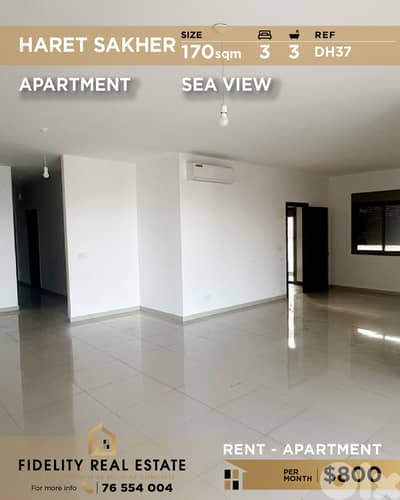 Apartment for rent in haret Sakher DH37 شقة للإيجار في حارة صخر