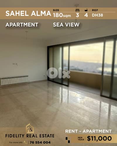 Apartment for rent in Sahel Alma DH38 شقة للإيجار  في ساحل علما