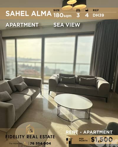 Apartment for rent in Sahel Alma DH39 شقة للإيجار  ساحل علما