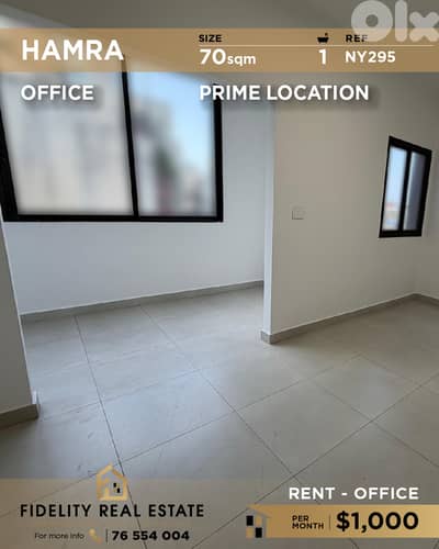 Office for rent in Hamra NY295 مكتب للإيجار في الحمرا