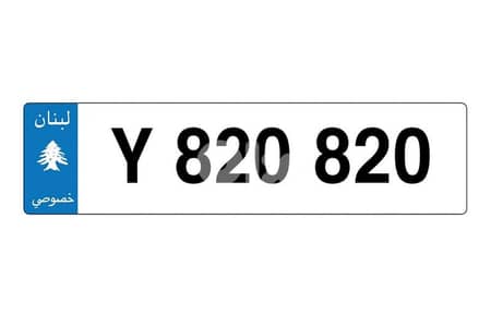 Special 6 digits Car Plate Number