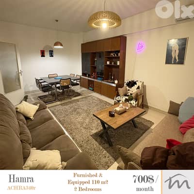 Hamra | Furnished & Equipped 2 Bedrooms Apartment | 2 Balconies