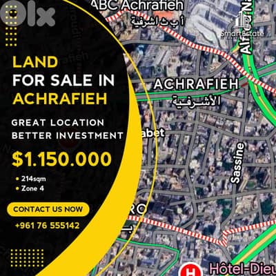Rare Land in Achrafieh - أرض نادرة في قلب الأشرفية