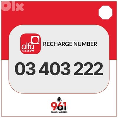 Alfa Recharge Number 03