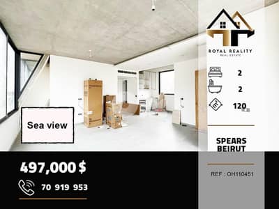 apartments for sale in hamra Beirut شقق للبيع في حمرا بيروت