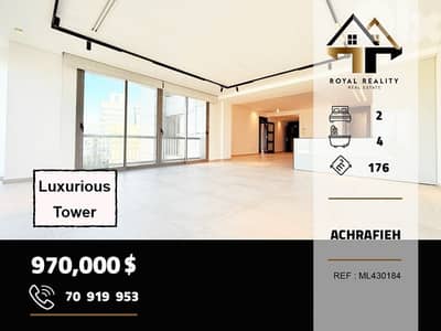 apartments for sale in Achrafieh Beirut شقق للبيع في الاشرفية بيروت