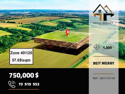 land for sale in beit mery metn ارض للبيع في بيت مري متن