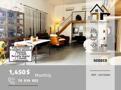 apartments for rent in sodeco beirut شقق للايجار في سوديكو بيروت