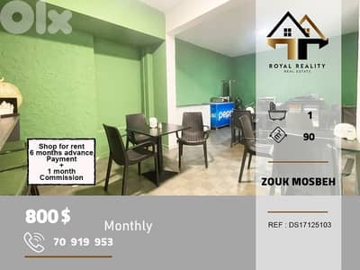 shop for rent in zouk mosbeh keserouan محل للايجار في زوق مصبح كسروان