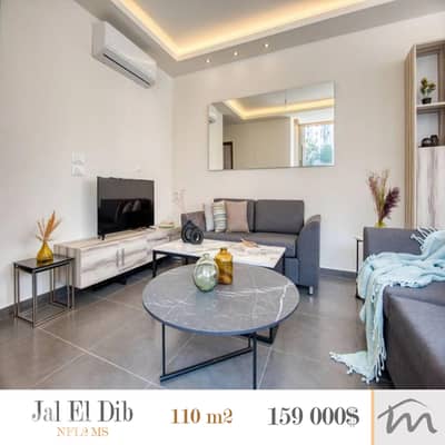 Jal El Dib | Signature 2 Bedrooms Apartment | Prime Airbnb Investment