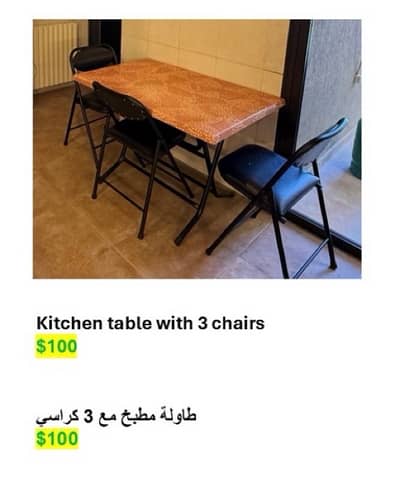kitchen table with 3 chairs
