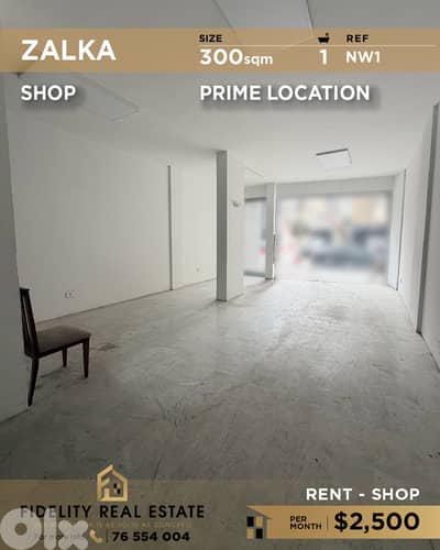 Shop for rent in Zalka NW1 محل تجاري  للإيجار في زلقا